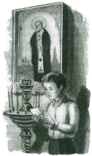 ПЕРВАЯ ИСПОВЕДЬ (Повесть об Алёше) * ПРАВОСЛАВНАЯ ДЕТСКАЯ БИБЛИОТЕКА
В. Малягин
*****************
SHUM
